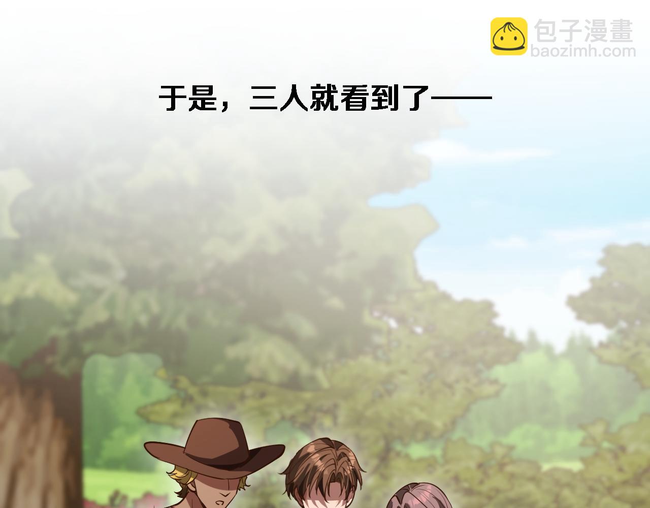 第159话 艾肯的妙用(1/3)-第159话