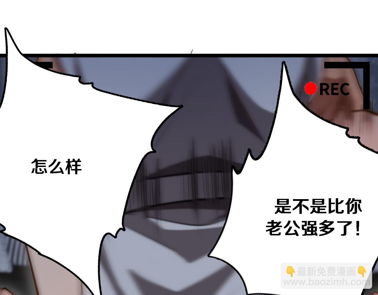 第159话 艾肯的妙用(1/3)-第159话