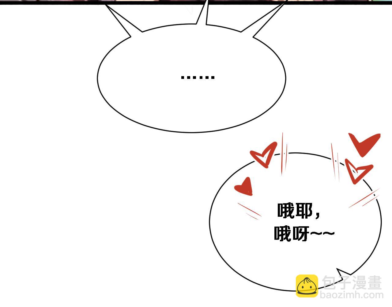 第159话 艾肯的妙用(1/3)-第159话