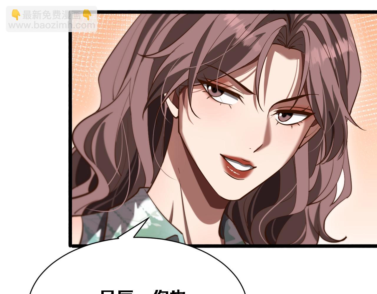 第159话 艾肯的妙用(1/3)-第159话