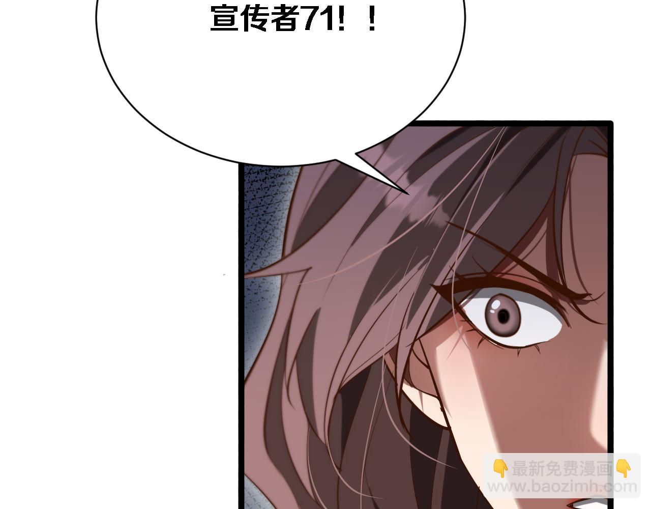 第159话 艾肯的妙用(1/3)-第159话