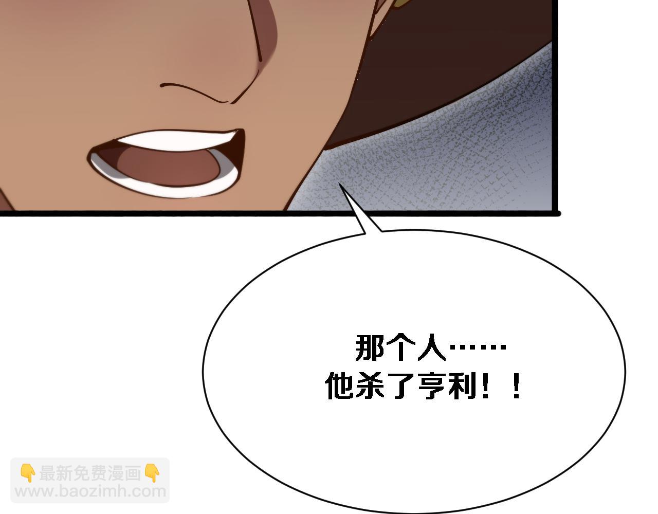 第159话 艾肯的妙用(1/3)-第159话