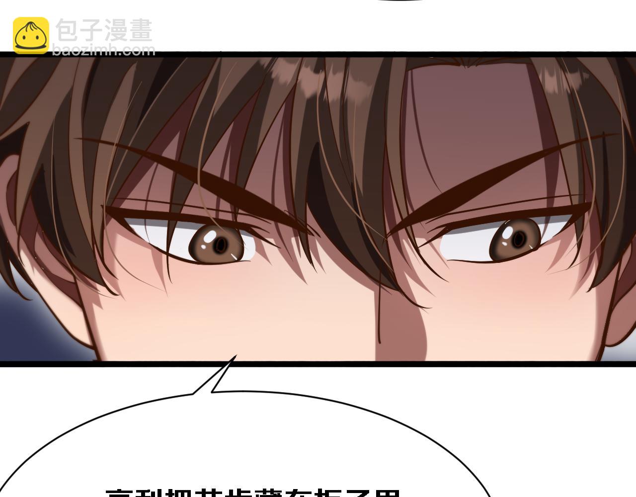 第159话 艾肯的妙用(1/3)-第159话