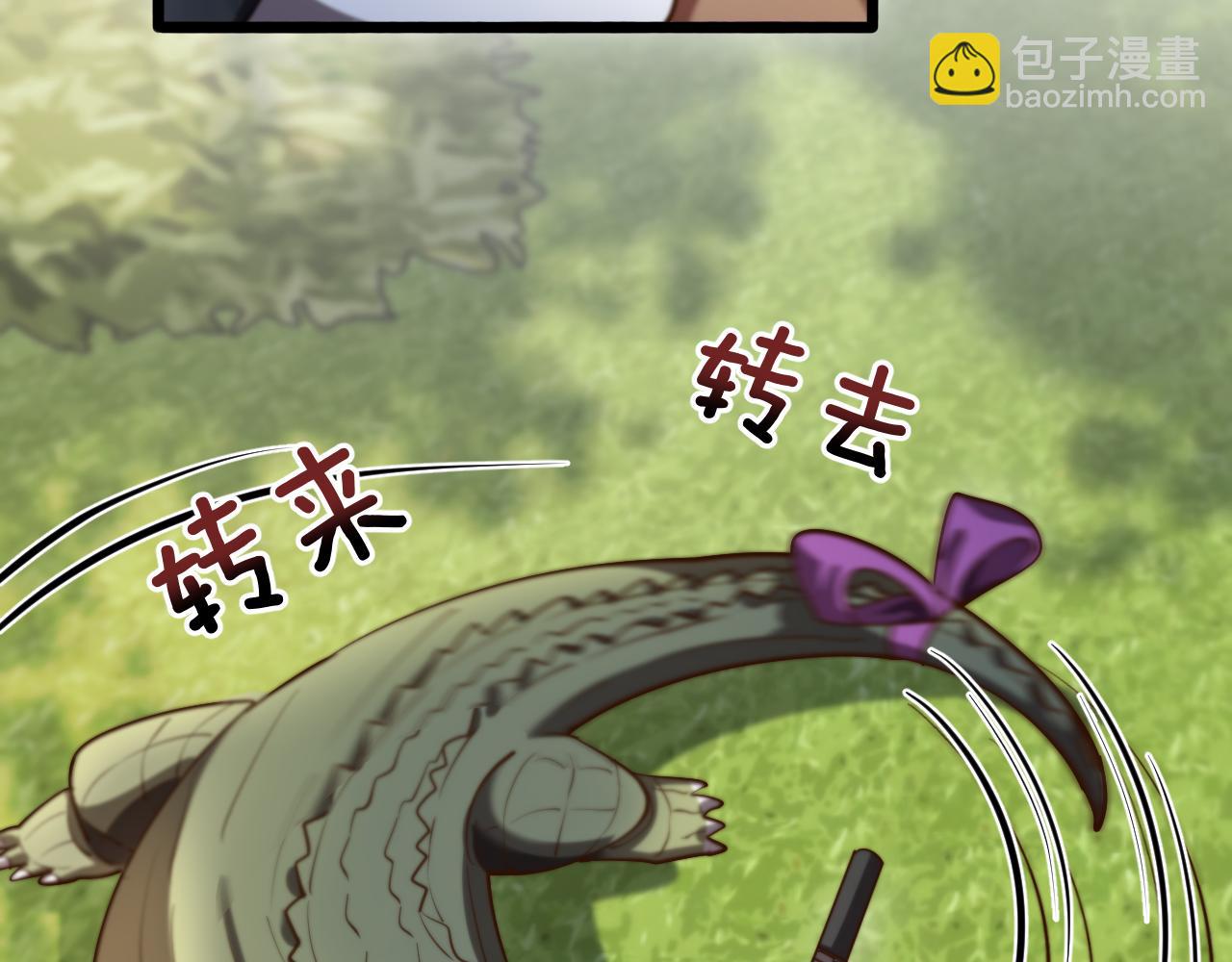 第159话 艾肯的妙用(1/3)-第159话