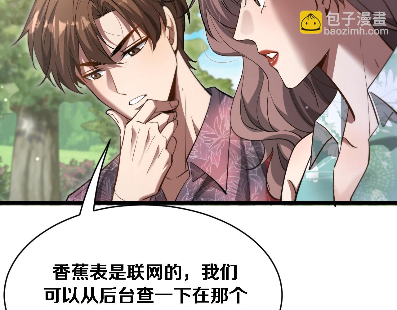 第159话 艾肯的妙用(1/3)-第159话