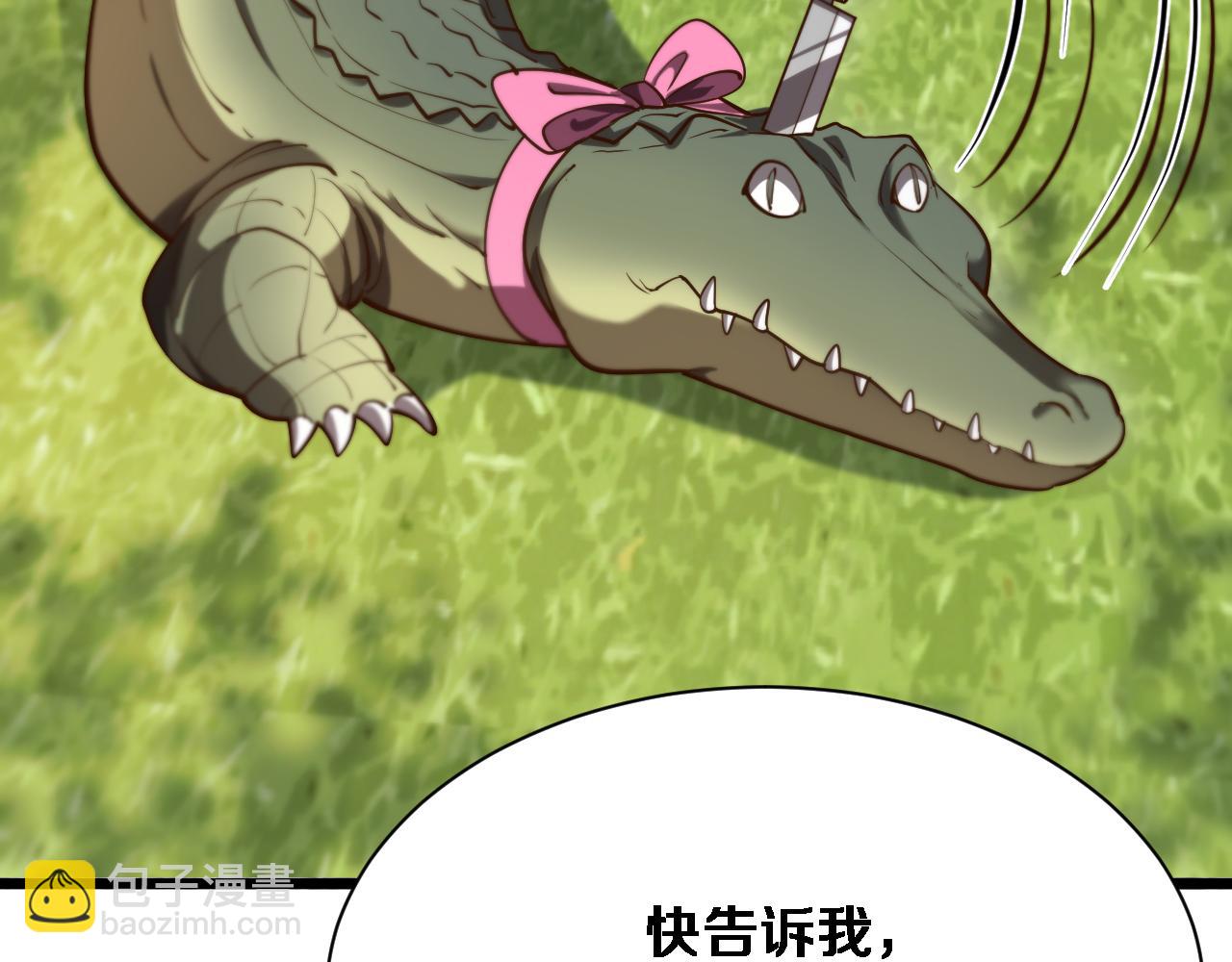 第159话 艾肯的妙用(1/3)-第159话