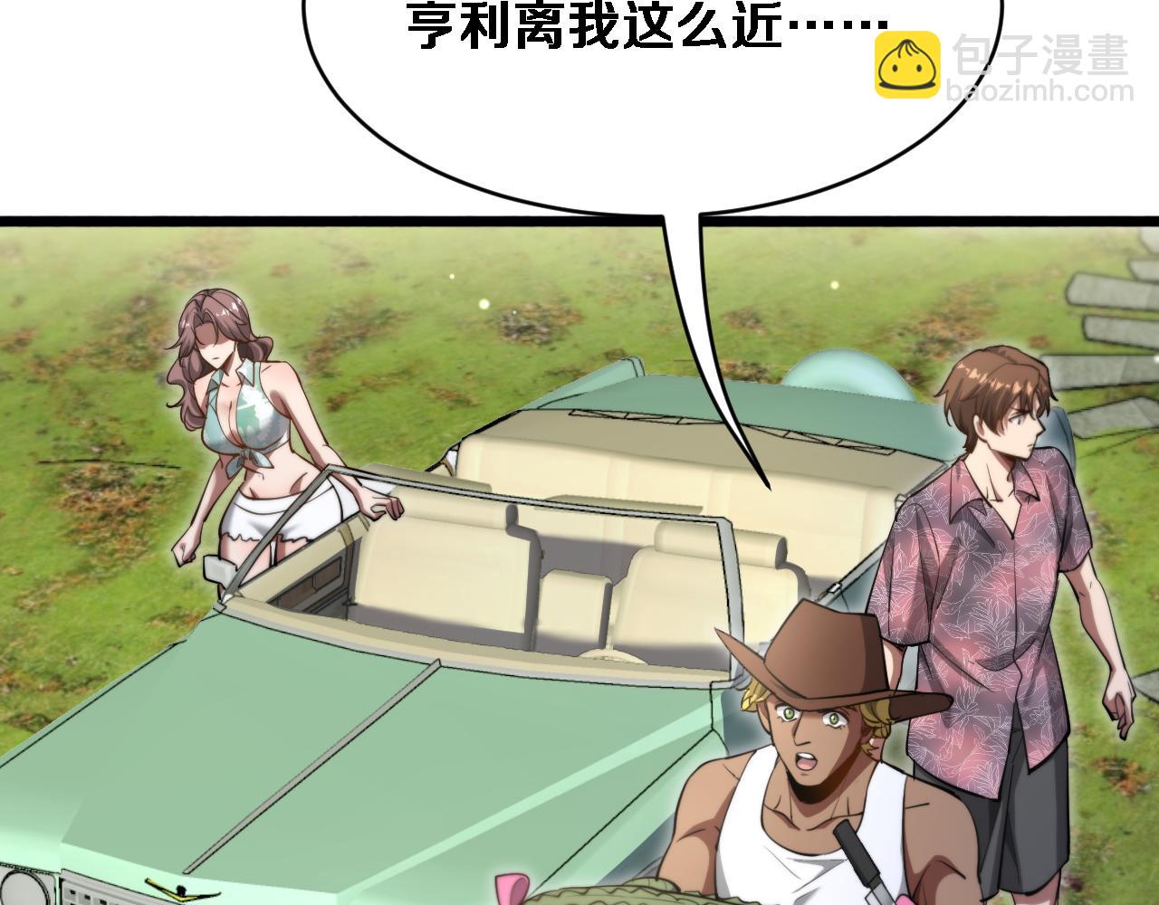 第159话 艾肯的妙用(1/3)-第159话