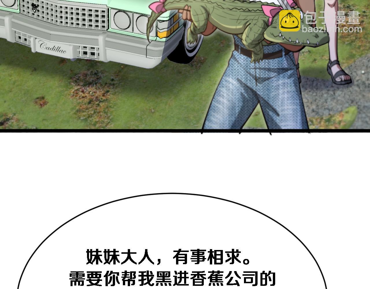 第159话 艾肯的妙用(1/3)-第159话