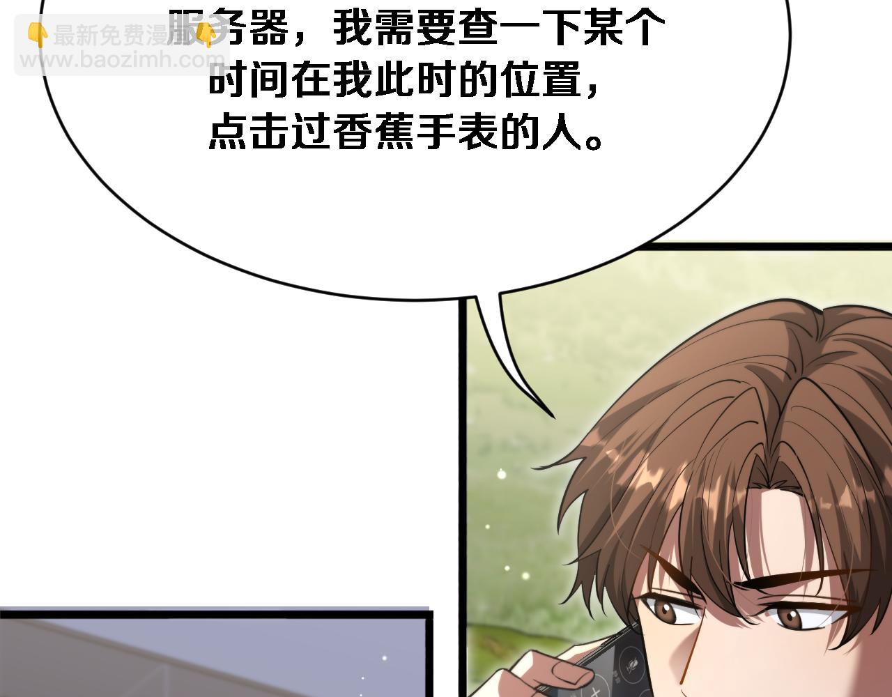 第159话 艾肯的妙用(1/3)-第159话