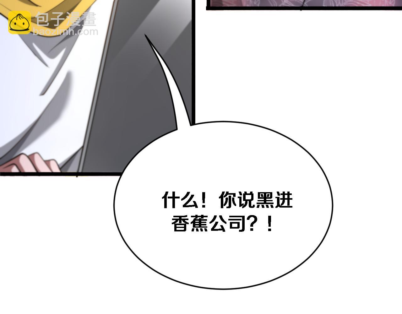 第159话 艾肯的妙用(1/3)-第159话