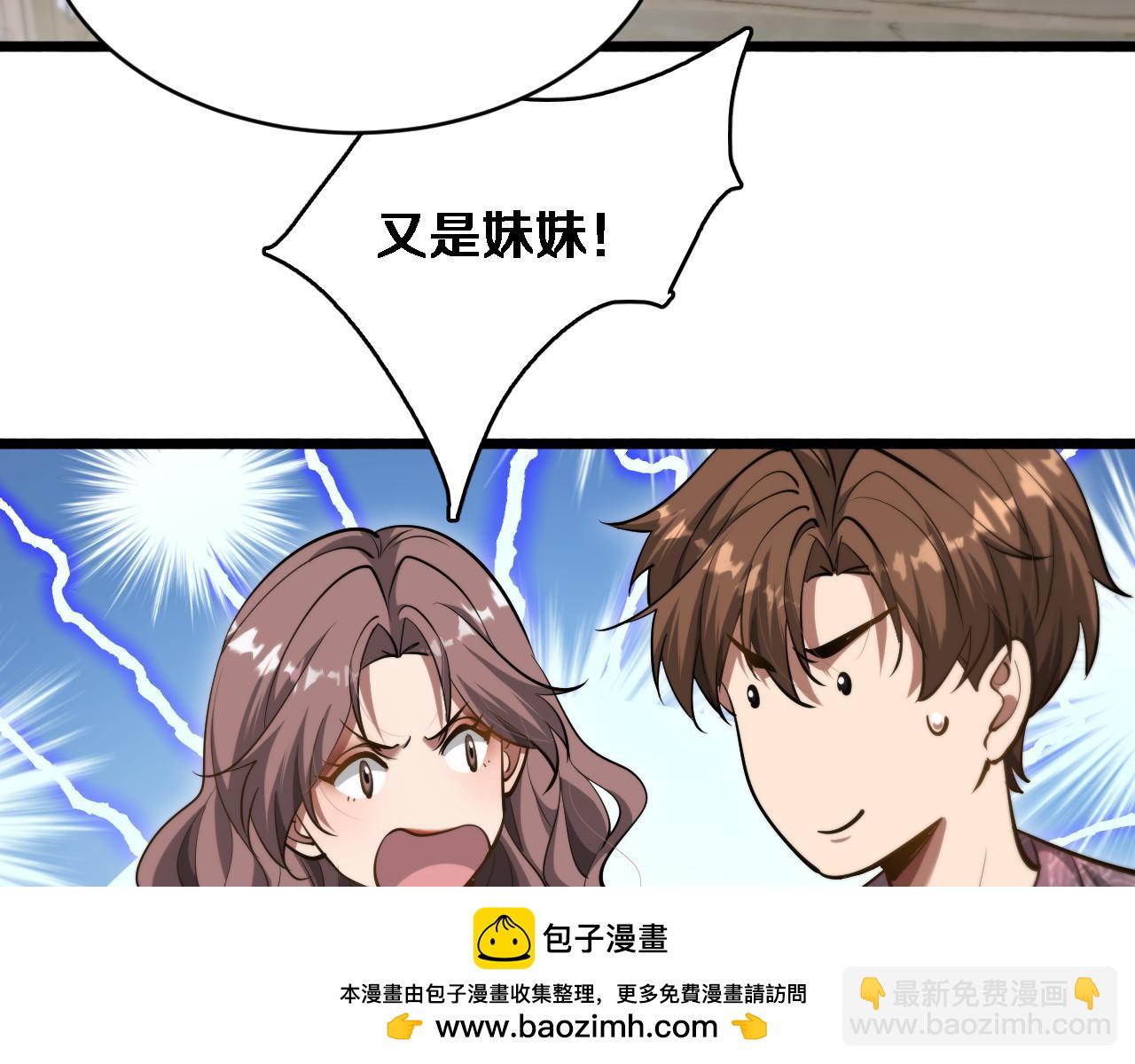 第159话 艾肯的妙用(1/3)-第159话