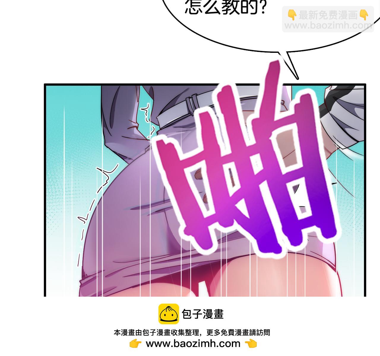 我被困在同一天一千年 - 第17話 別讓那男的跑了(2/3) - 6