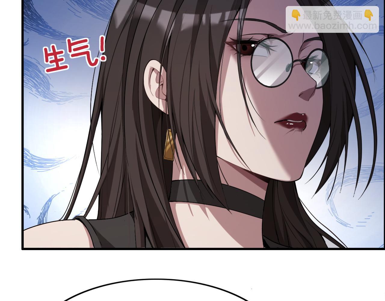 第17话 别让那男的跑了(1/3)-第17话