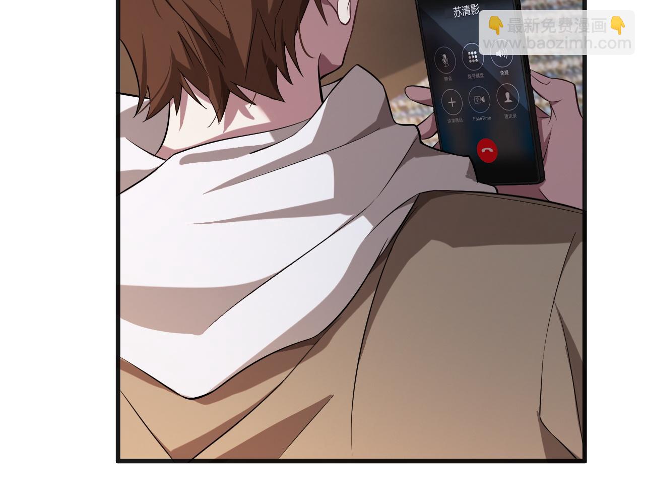 第17话 别让那男的跑了(1/3)-第17话