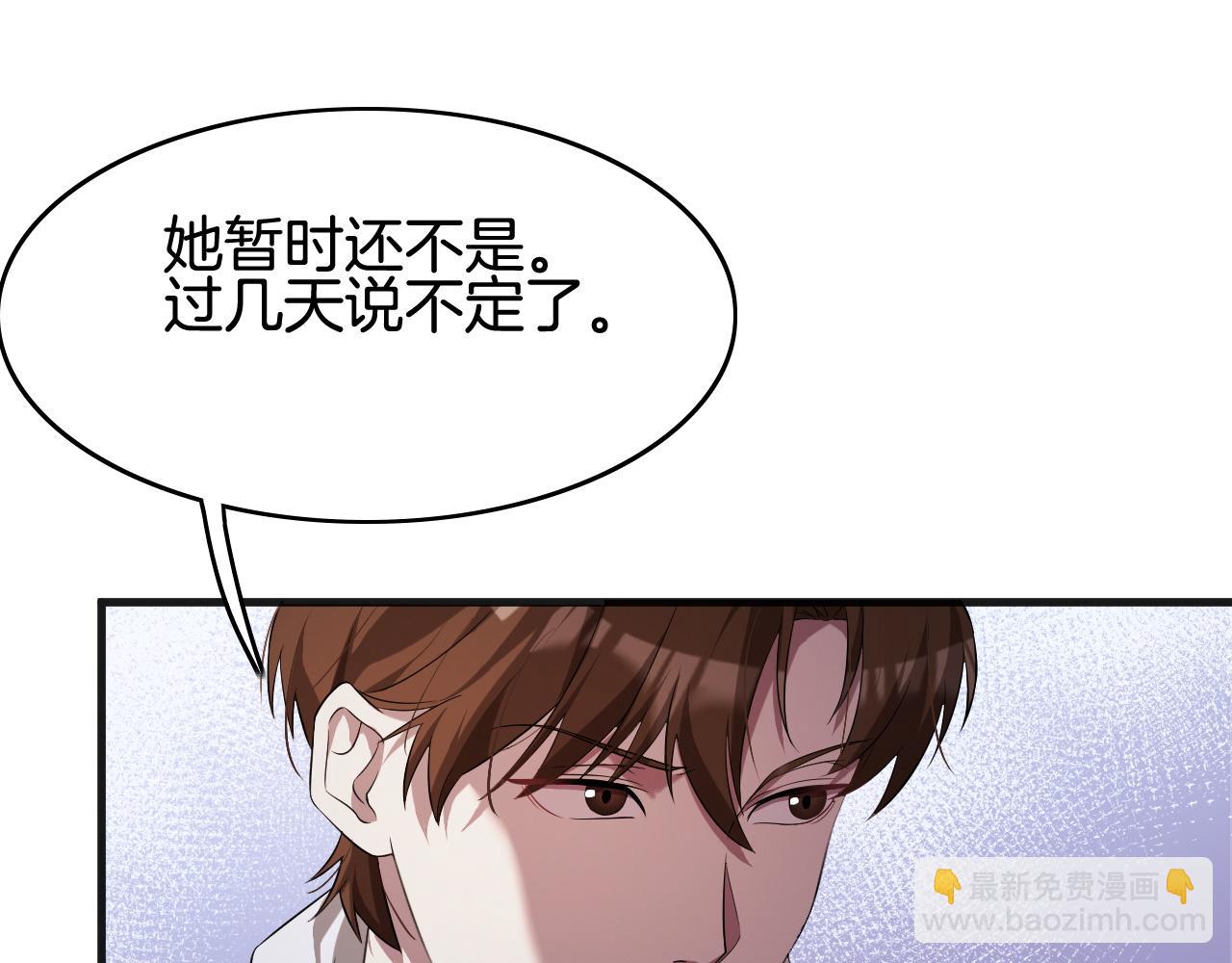 第17话 别让那男的跑了(1/3)-第17话