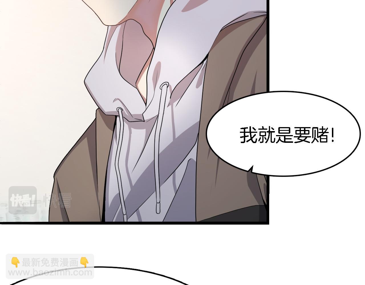 第17话 别让那男的跑了(1/3)-第17话