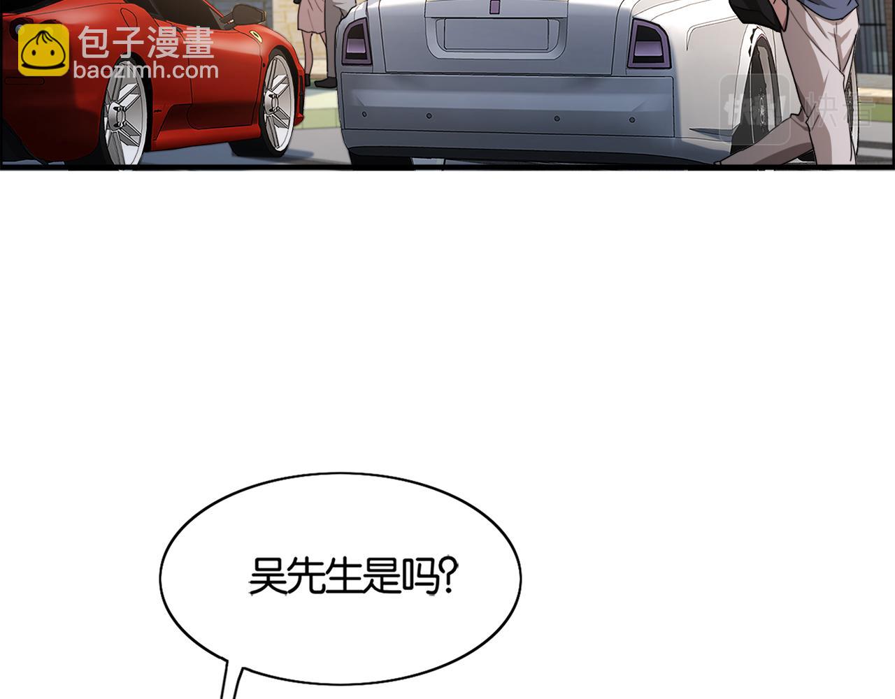 我被困在同一天一千年 - 第17話 別讓那男的跑了(2/3) - 2