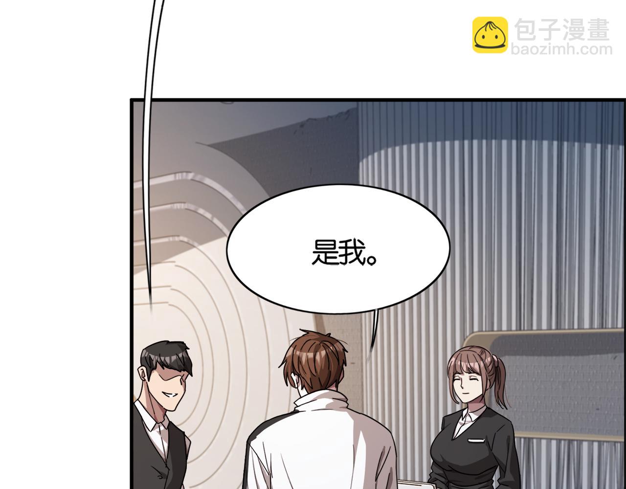 我被困在同一天一千年 - 第17話 別讓那男的跑了(2/3) - 3