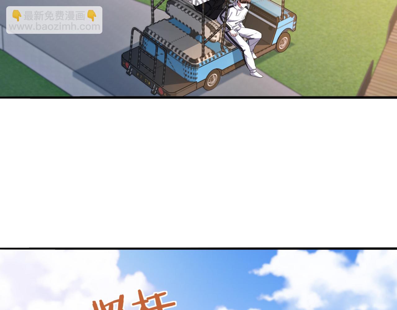 我被困在同一天一千年 - 第17話 別讓那男的跑了(2/3) - 2