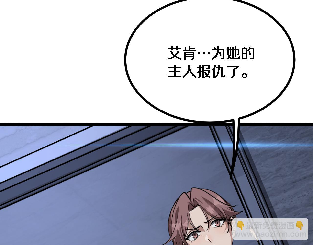 第161 告别大漂亮(1/3)-第161话