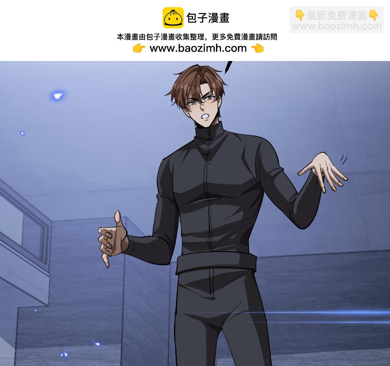 第161 告别大漂亮(1/3)-第161话