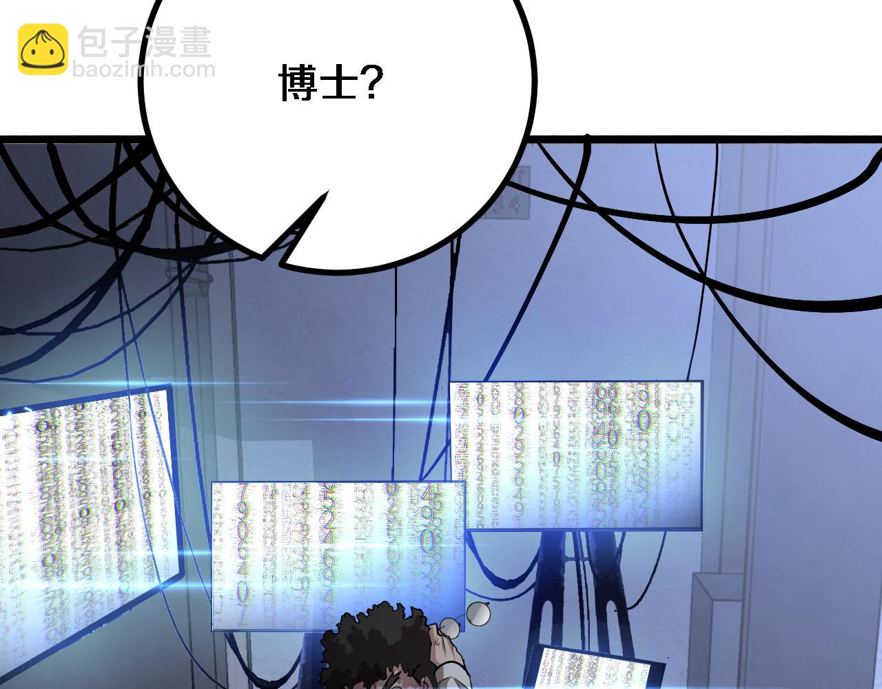 第161 告别大漂亮(1/3)-第161话