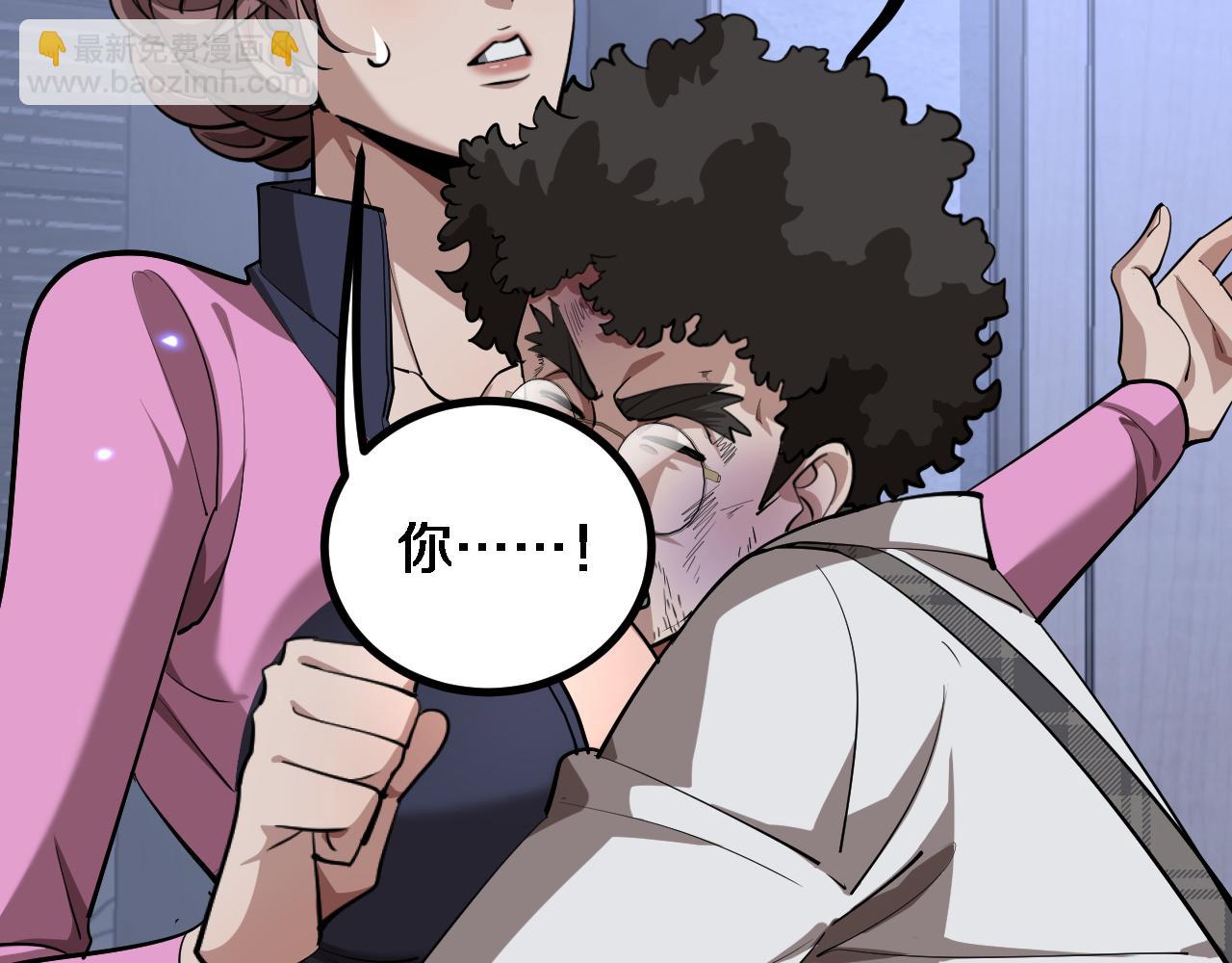 第161 告别大漂亮(1/3)-第161话