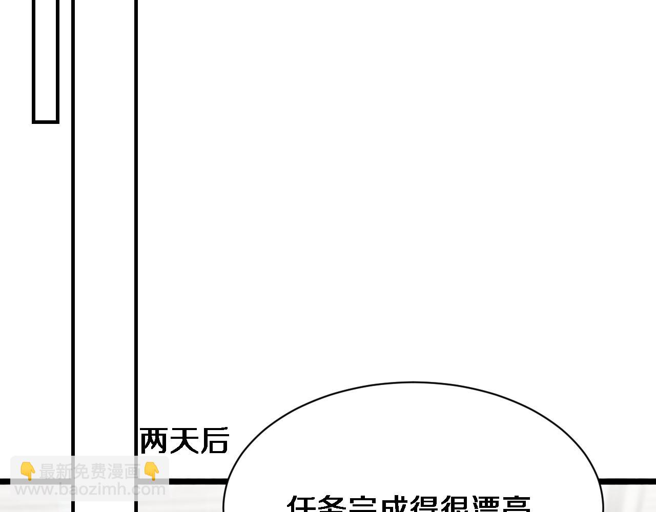 第161 告别大漂亮(1/3)-第161话