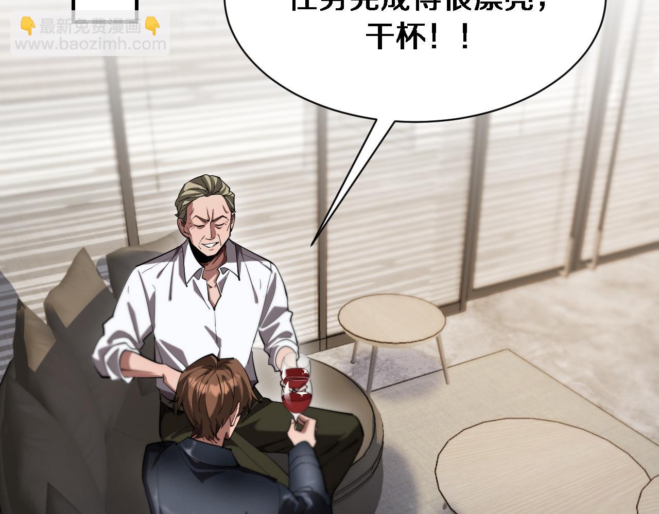 第161 告别大漂亮(1/3)-第161话