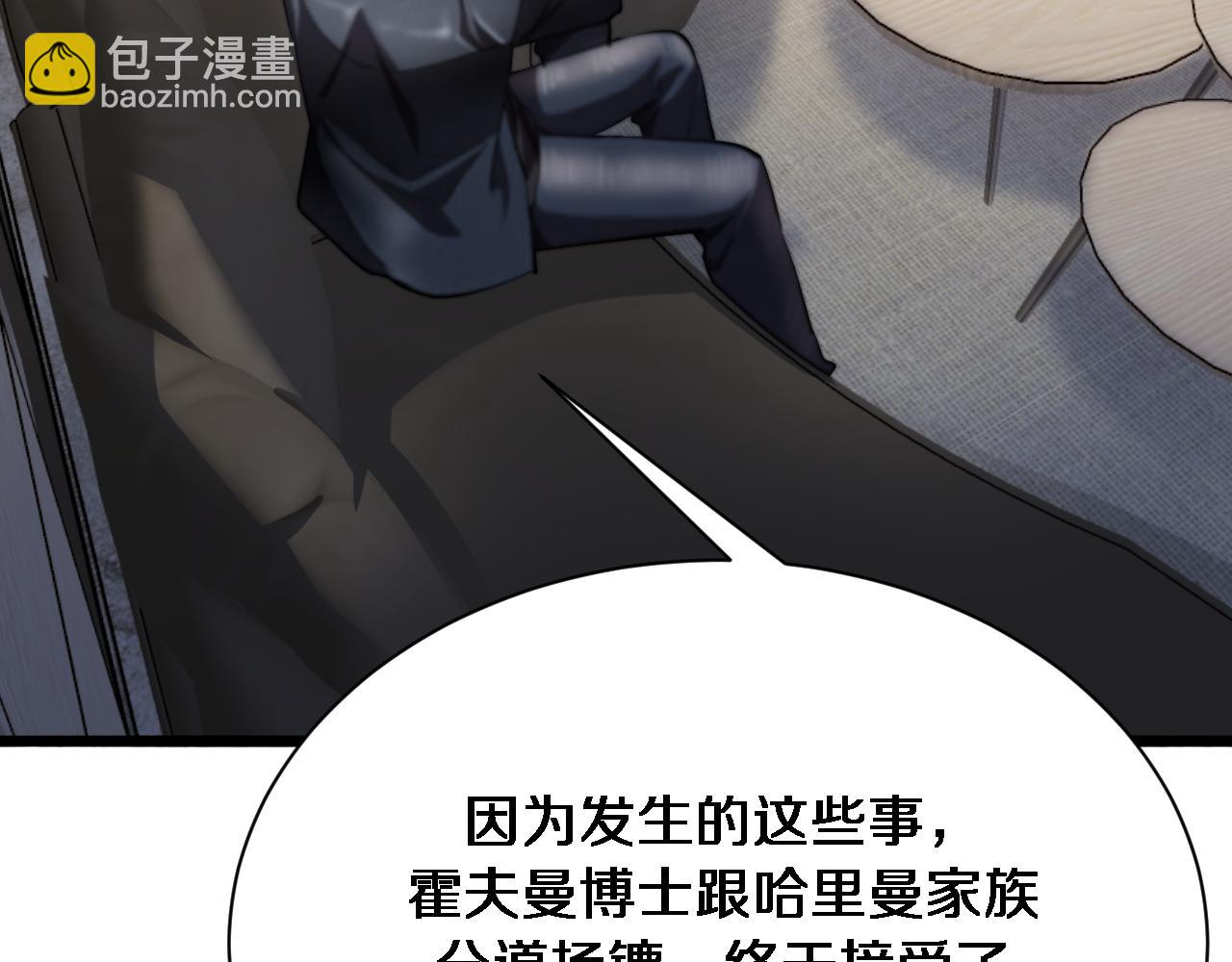 第161 告别大漂亮(1/3)-第161话