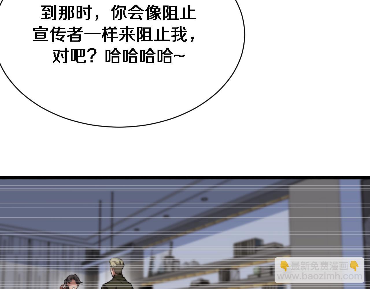 第161 告别大漂亮(1/3)-第161话