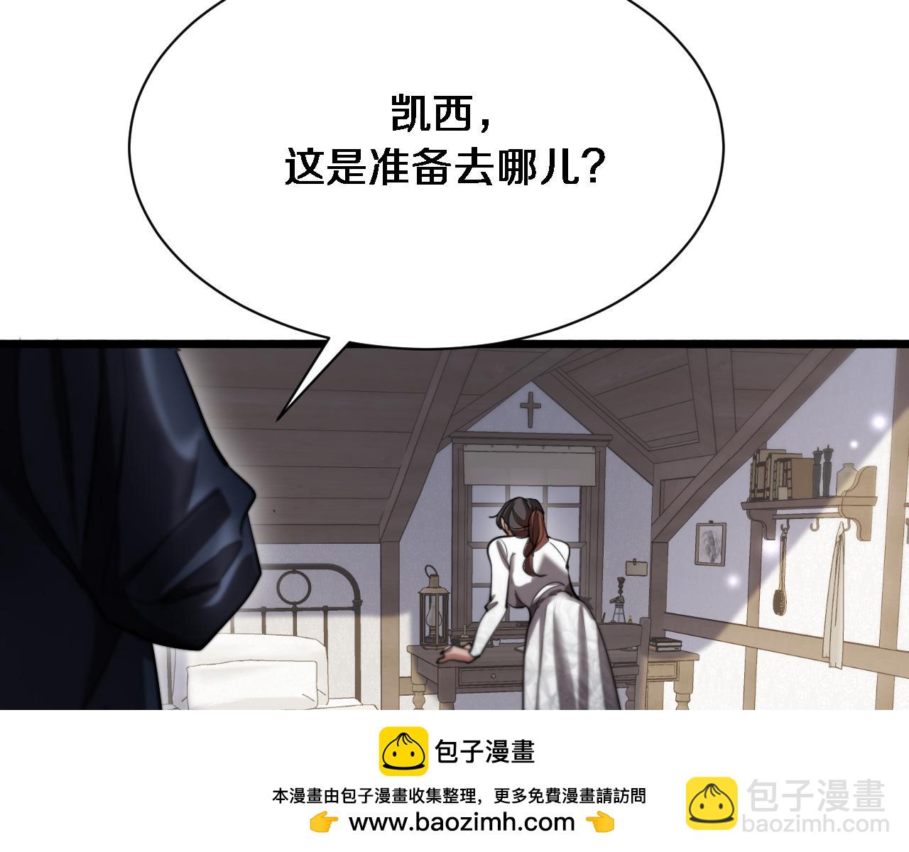 第161 告别大漂亮(1/3)-第161话