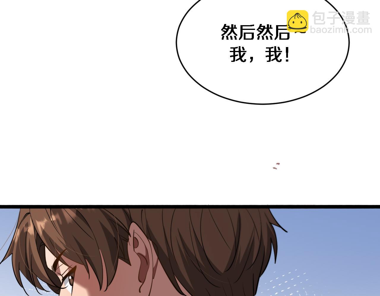 第163话 拉拢花蓓(1/3)-第163话