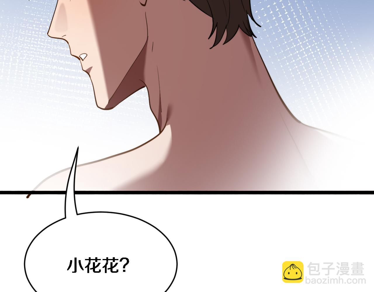 第163话 拉拢花蓓(1/3)-第163话