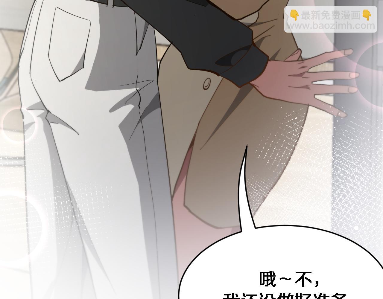 第163话 拉拢花蓓(1/3)-第163话