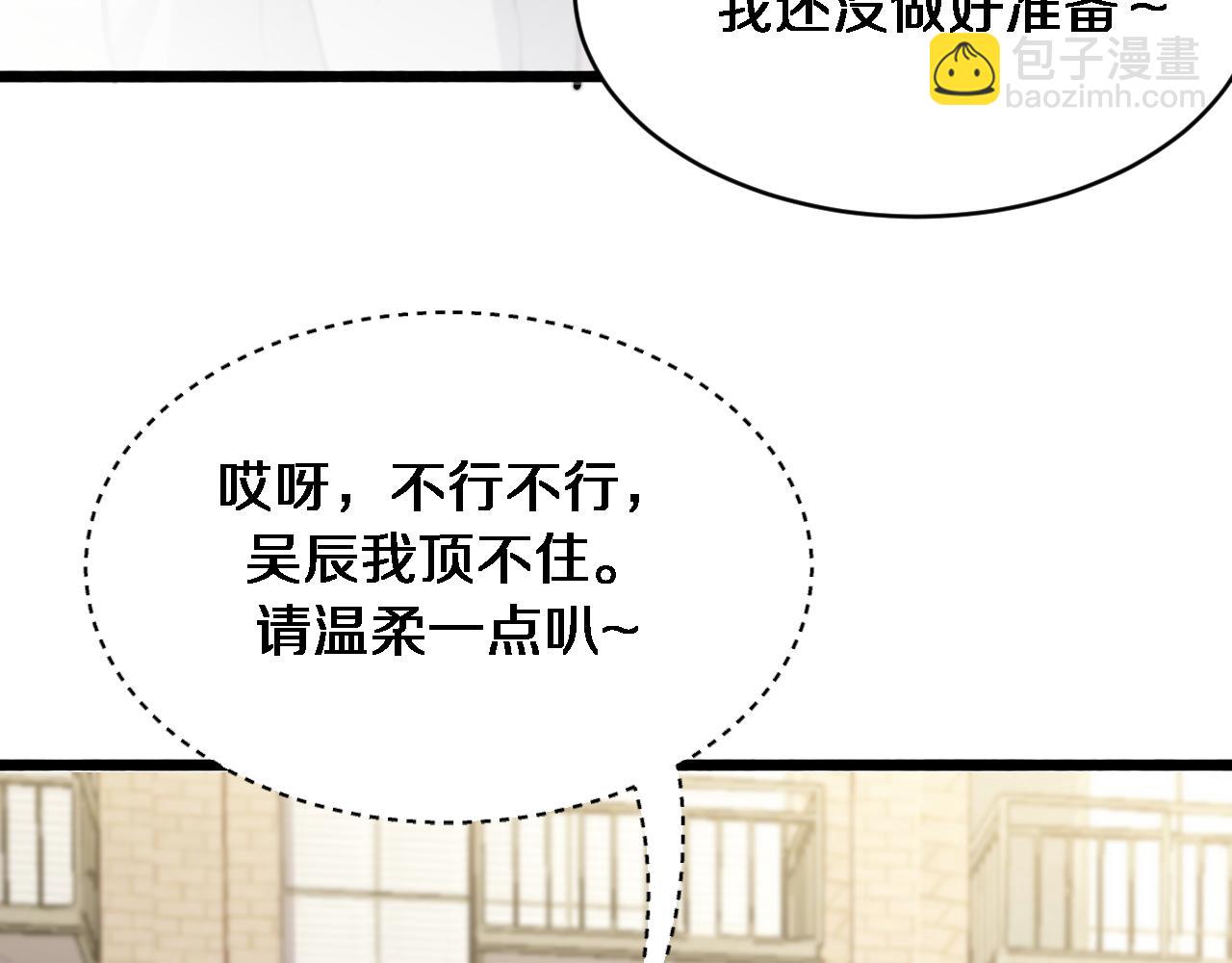 第163话 拉拢花蓓(1/3)-第163话