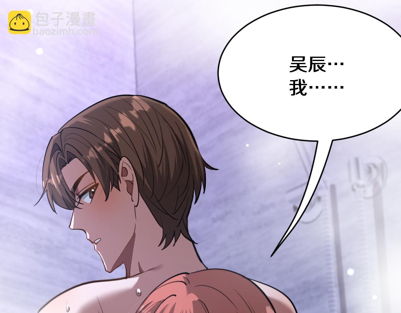 第163话 拉拢花蓓(1/3)-第163话