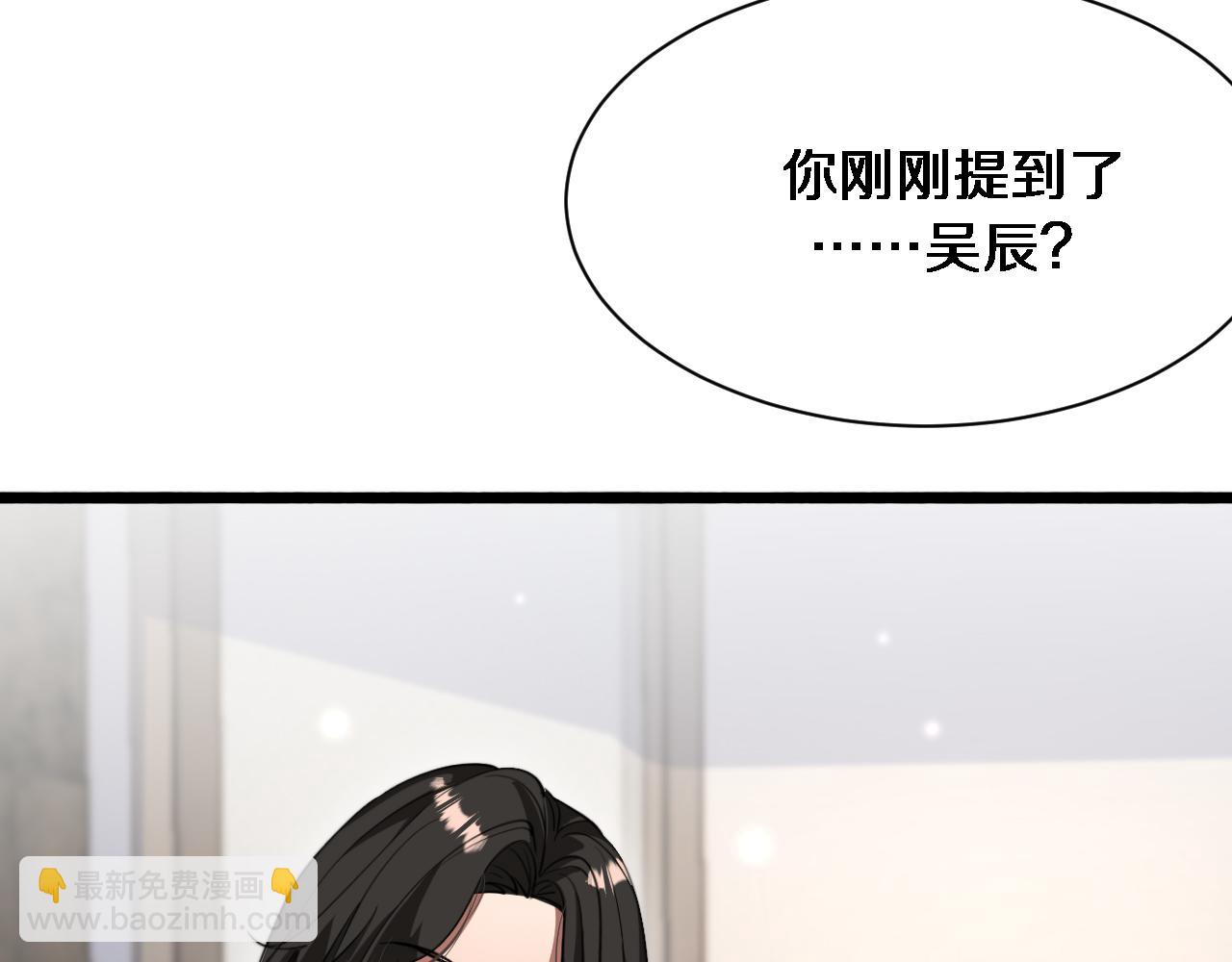 第163话 拉拢花蓓(1/3)-第163话