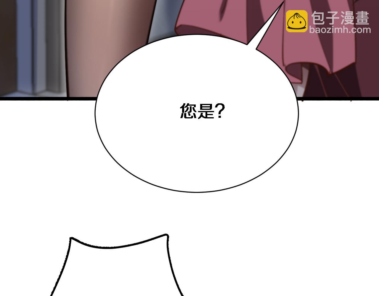 第163话 拉拢花蓓(1/3)-第163话