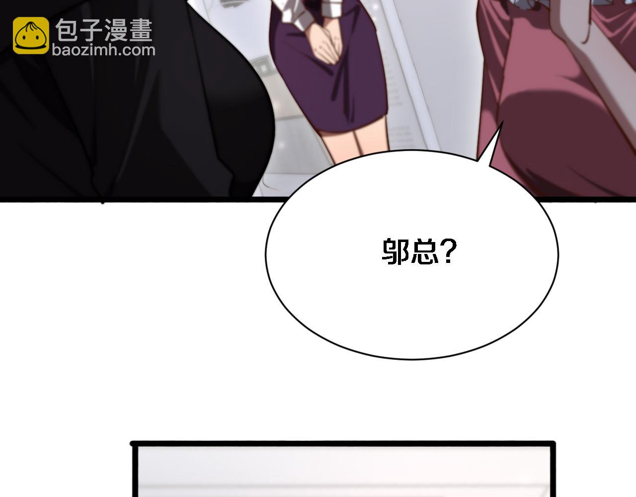 第163话 拉拢花蓓(1/3)-第163话