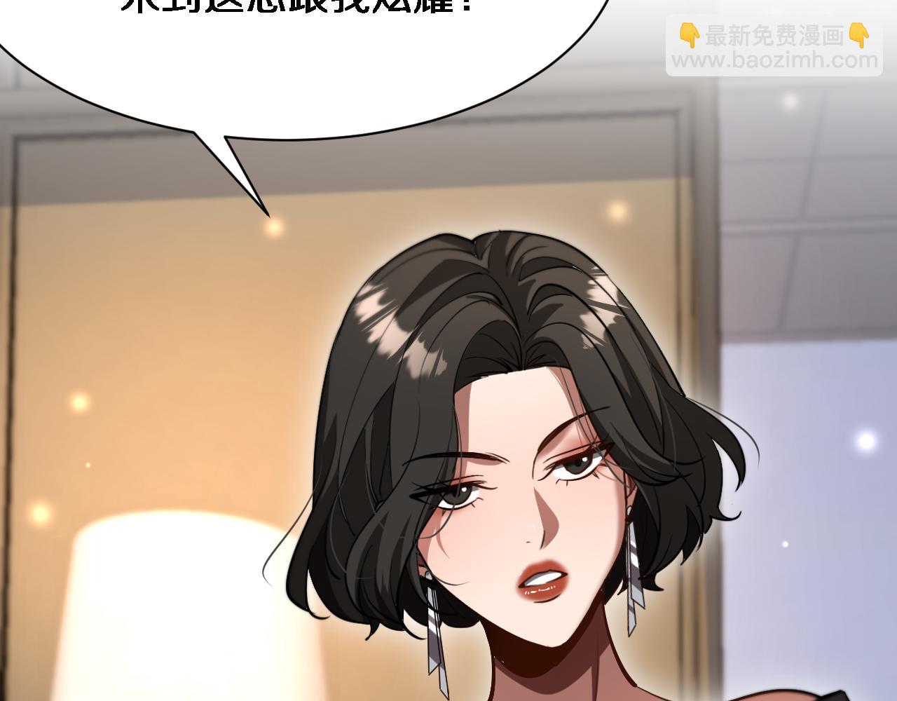 第163话 拉拢花蓓(1/3)-第163话