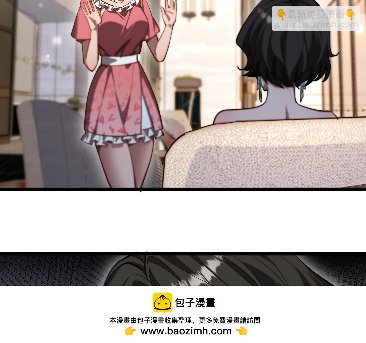 第163话 拉拢花蓓(1/3)-第163话