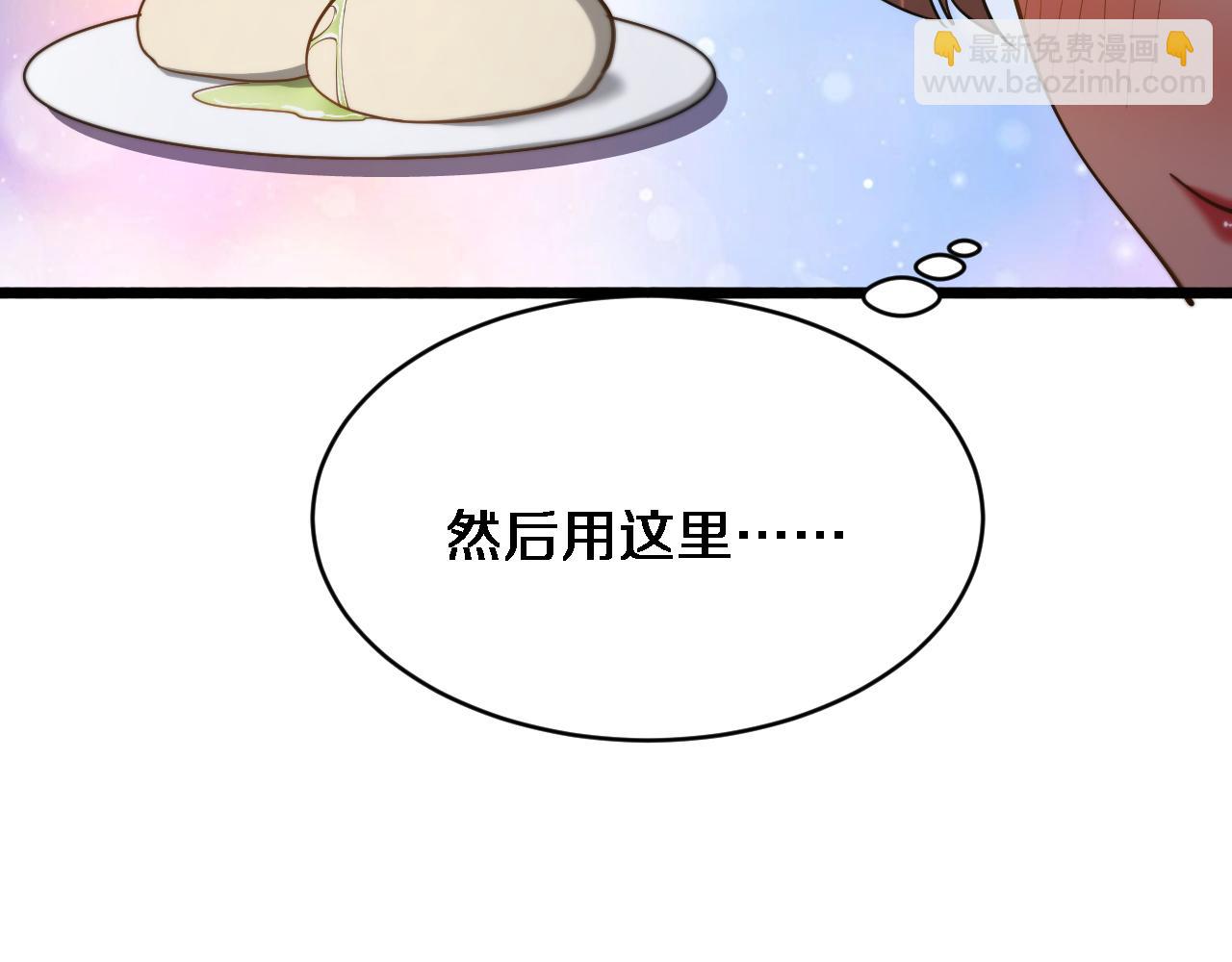 第163话 拉拢花蓓(1/3)-第163话