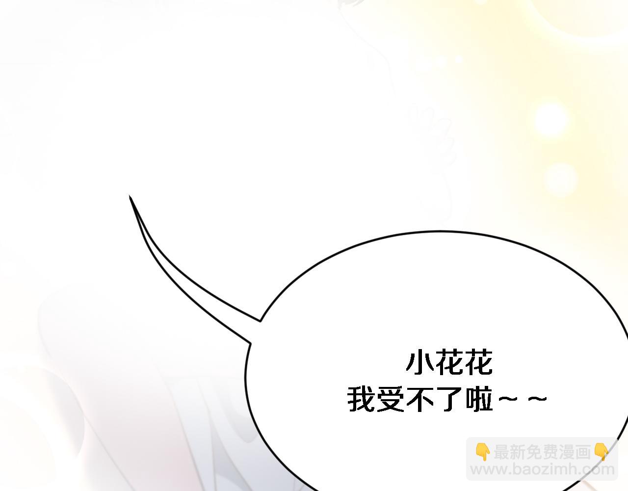 第163话 拉拢花蓓(1/3)-第163话