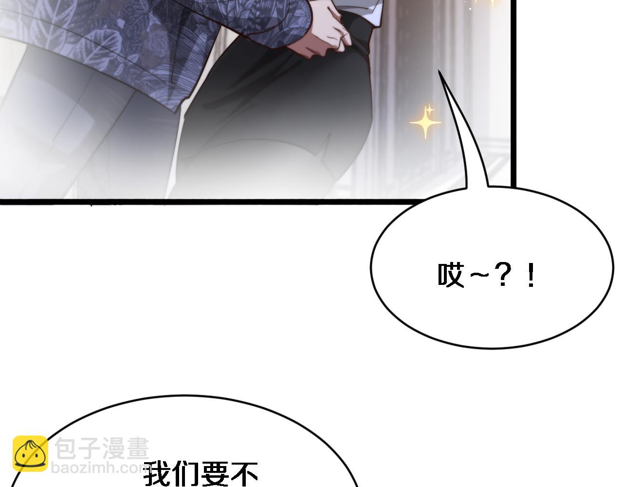 我被困在同一天一千年 - 第165話 哪有這麼多巧合(1/3) - 3