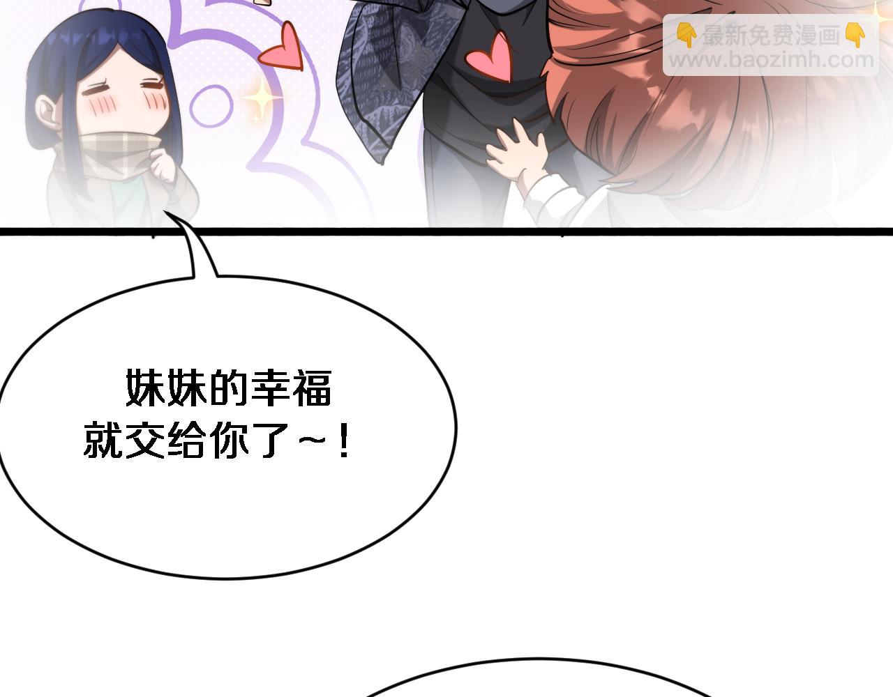 我被困在同一天一千年 - 第165話 哪有這麼多巧合(1/3) - 5