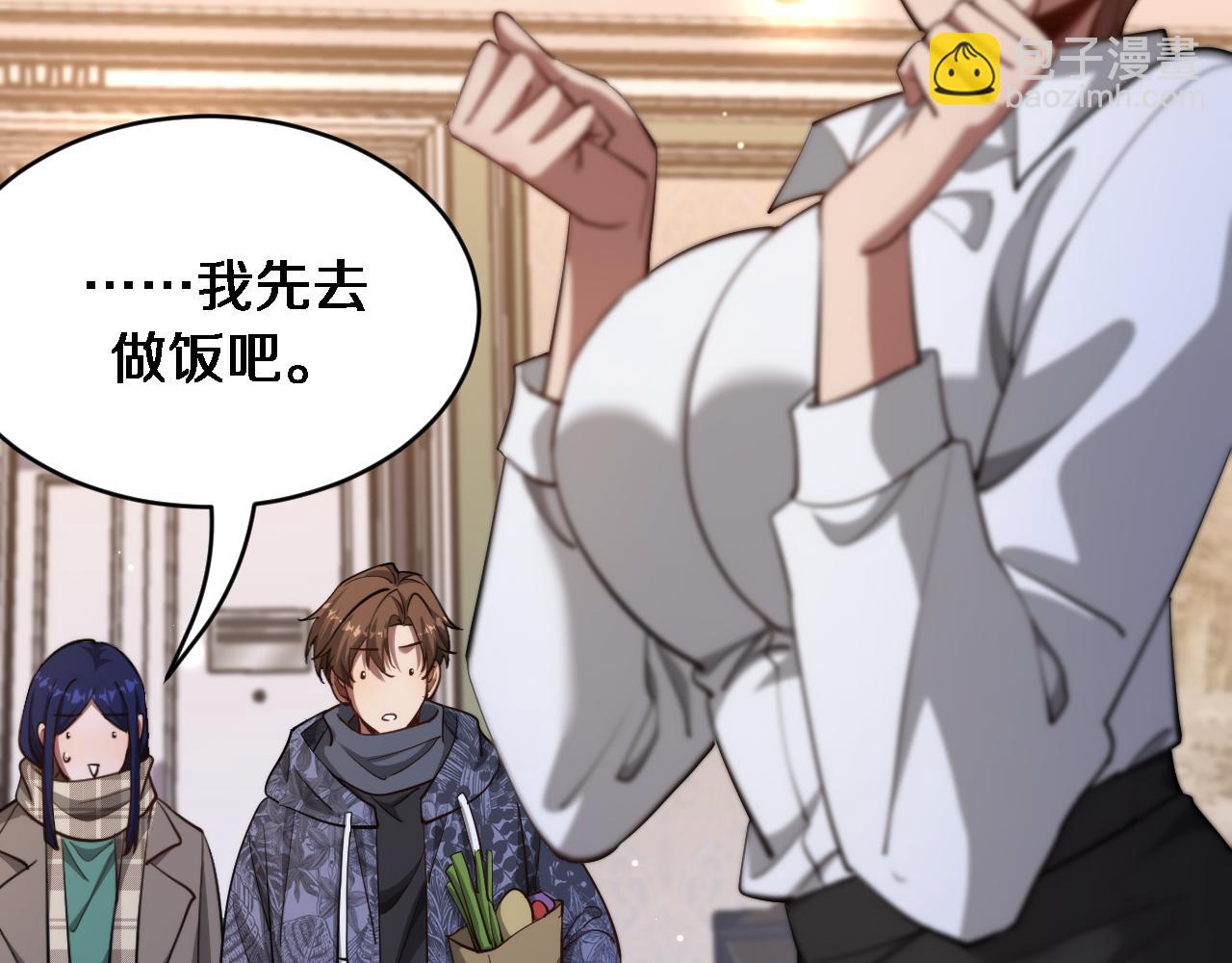 我被困在同一天一千年 - 第165話 哪有這麼多巧合(1/3) - 7