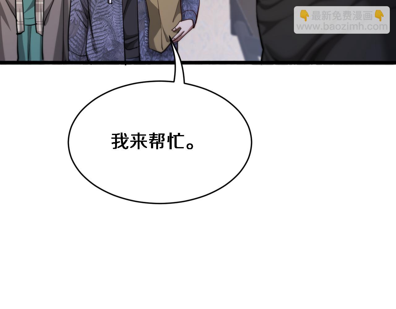我被困在同一天一千年 - 第165話 哪有這麼多巧合(1/3) - 8