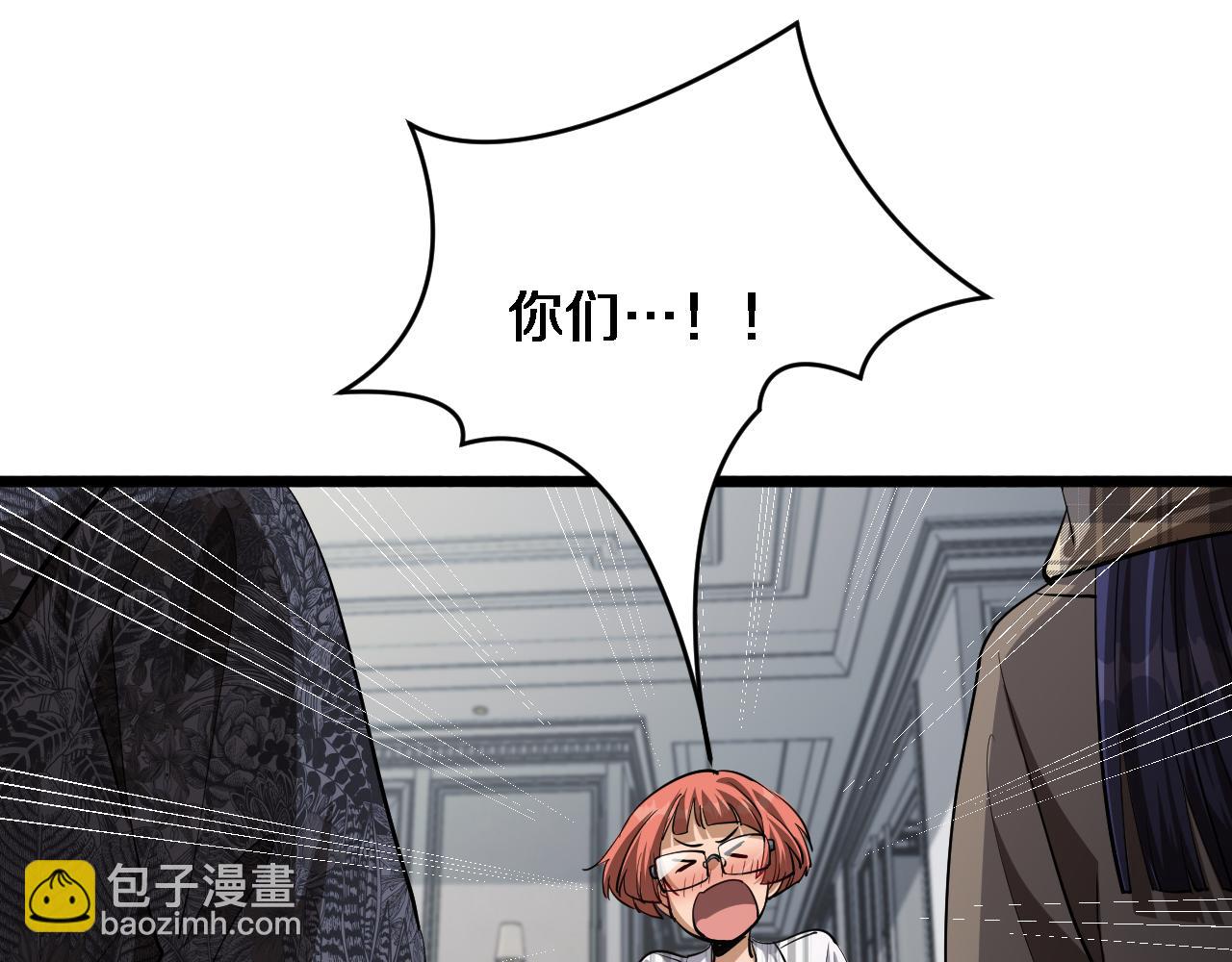 我被困在同一天一千年 - 第165話 哪有這麼多巧合(1/3) - 1