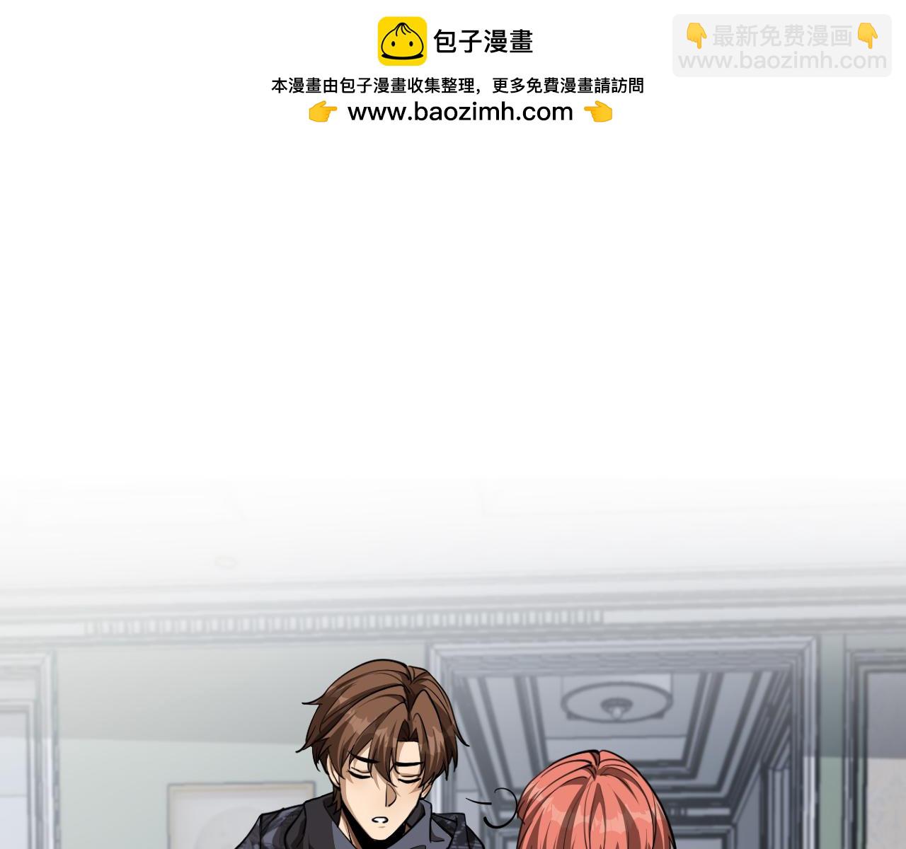 我被困在同一天一千年 - 第165話 哪有這麼多巧合(1/3) - 5
